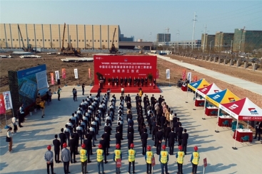 智能制造再发力！中国PG电子·麻将胡了官方网站智能制造基地二期项目开工